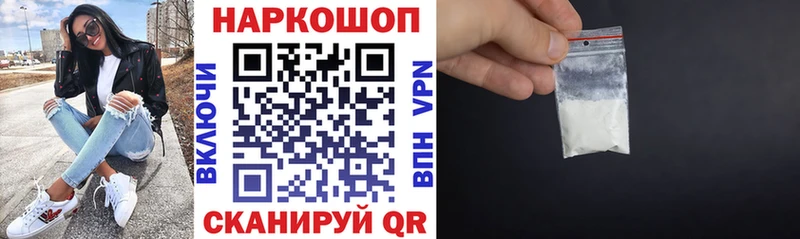  КОКАИН Прохладный