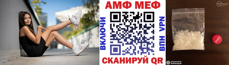 Amphetamine VHQ Прохладный