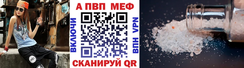 APVP СК КРИС  Прохладный 