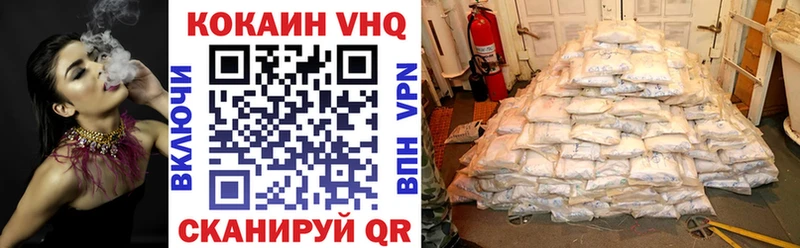 КОКАИН 99%  Прохладный 
