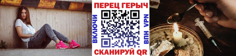 Героин гречка  Прохладный 