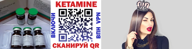 даркнет сайт Прохладный Кетамин VHQ