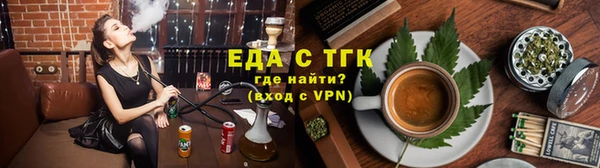 мефедрон Алексин