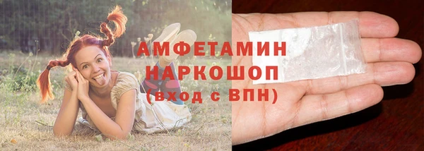 мефедрон Алексин