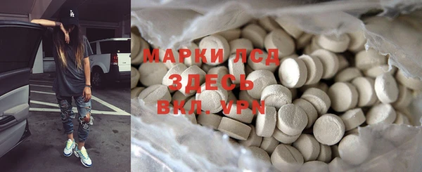 ALPHA-PVP Абинск