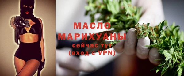 мефедрон Алексин