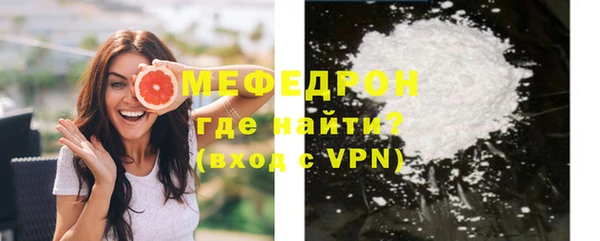 COCAINE Абаза