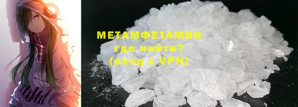 COCAINE Абаза