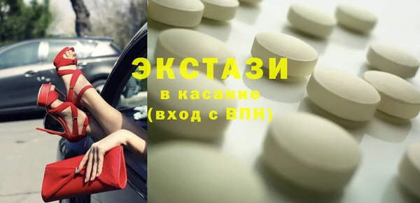 меф VHQ Абдулино