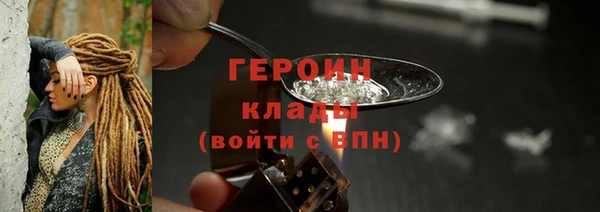 COCAINE Абаза