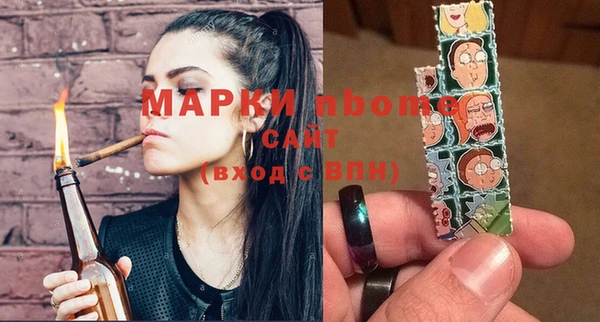 MESCALINE Алексеевка