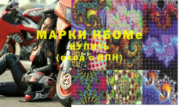 MESCALINE Алексеевка