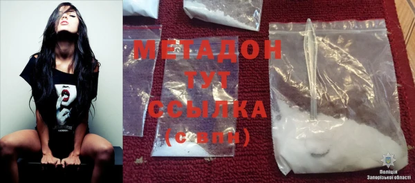 COCAINE Абаза