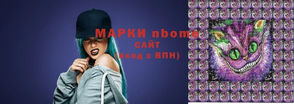 MESCALINE Алексеевка