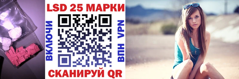 Лсд 25 экстази кислота  Прохладный 