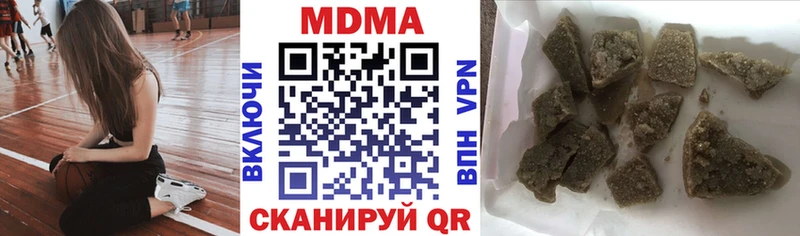МДМА crystal  сайты даркнета какой сайт  Прохладный  купить  