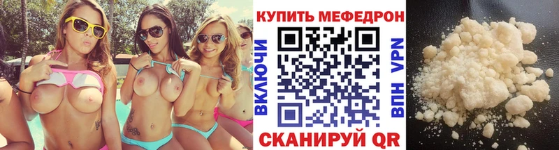 МЕФ 4 MMC  Прохладный 