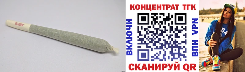 дарнет шоп  Прохладный  Дистиллят ТГК концентрат 